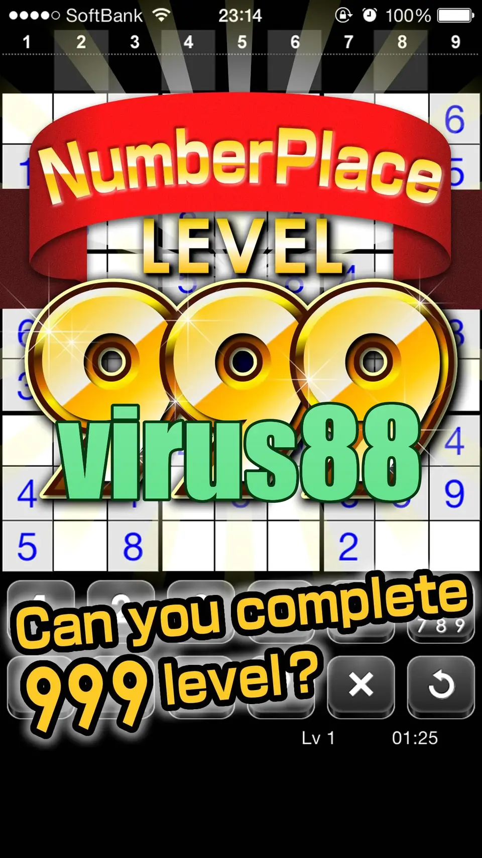 virus88 Preview - Resmi Unduh